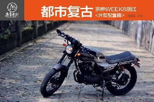  ���� ���ĵ���WEEK8 ZS150-52���ţ�����ת������