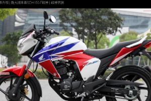 �´��ޱ���ս��SDH150-F