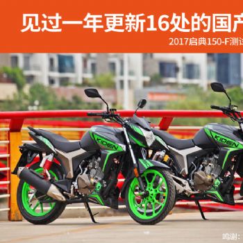  ��ˮʯ��ׯ����������������KD150F