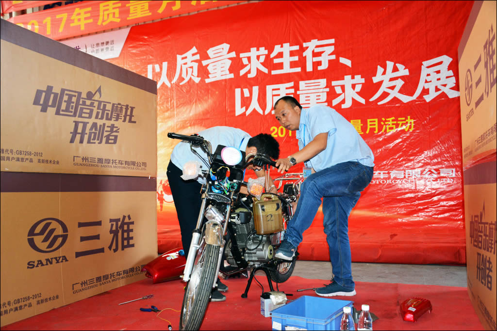 三雅质量月:排雷和装配技能大比武,绝活令人赞