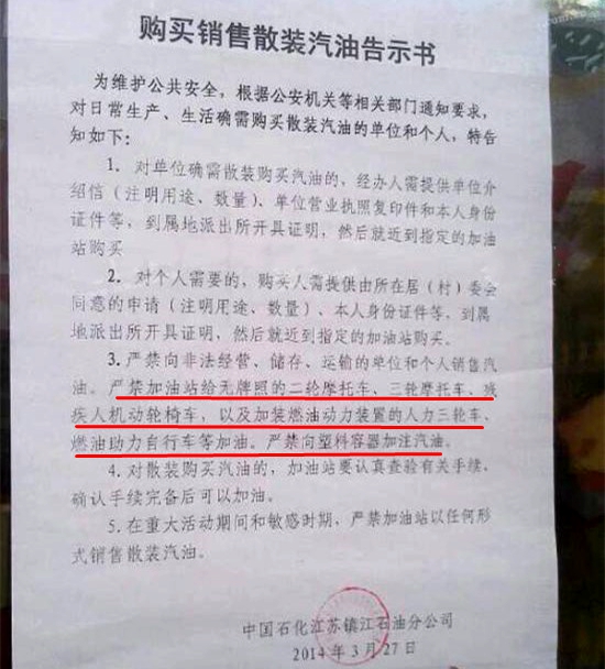 ����Ħ�г����ͣ���ƾʲôҪ�������ǵ�����˼ά��