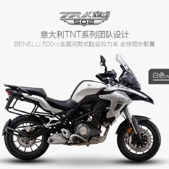  ������Benelli����BJ500GS-A 502X��