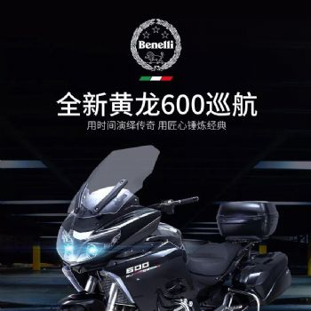 ��������Ѳ����BJ600GS