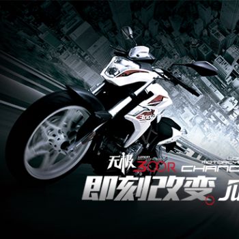  ¡���޼�300R