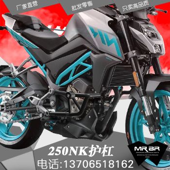 ����250NK���ո˻���