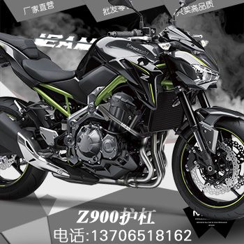 ����Z900����