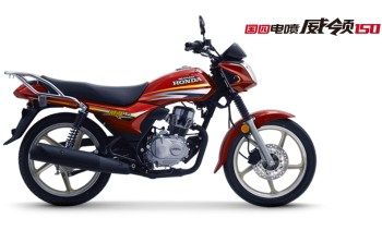 ����-���� ������150CC ���ĵ��� ����֮�� �뷢��