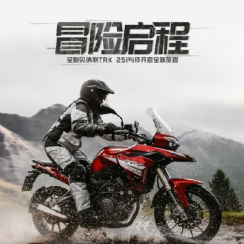 Benelli������ ���� TRK251