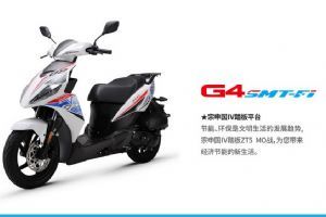 ZS125T-57