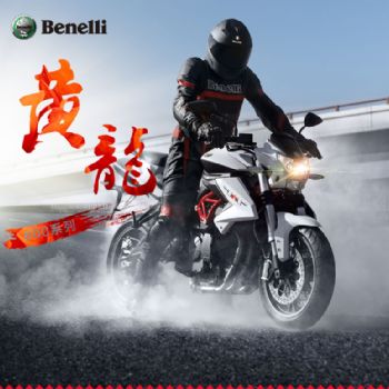 ������ Benelli ����xxx600 ����600ABS �˶����š�