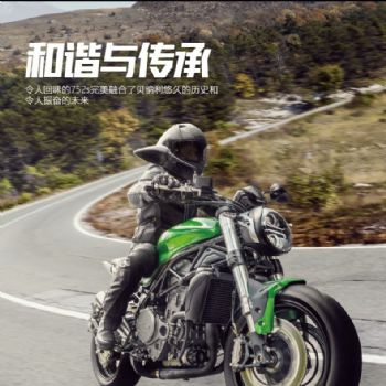  Benelli������752S Marzocchi KYB ����Brembo����