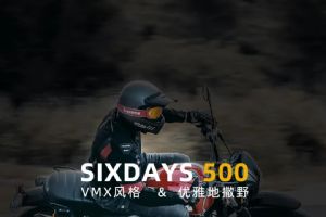 ��ԴSIXDAYS 500��ԴSIXDAYS 500��������