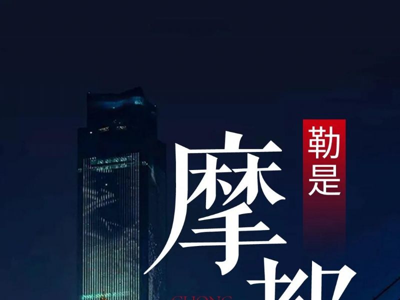 ˢ�¹������泵���������飬������ʿ�����������