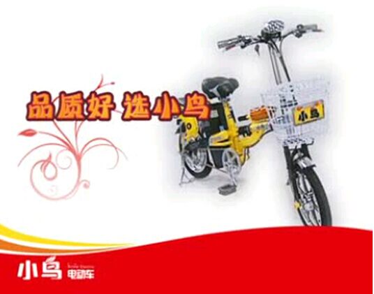 爱玛全面优势领先行业 中国十大电动车品牌排名第一