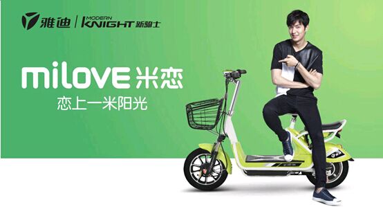 爱玛全面优势领先行业 中国十大电动车品牌排名第一