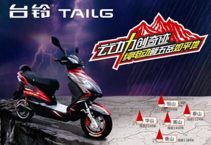 �̵�2015��ȵ綯��ʮ��Ʒ�����а�